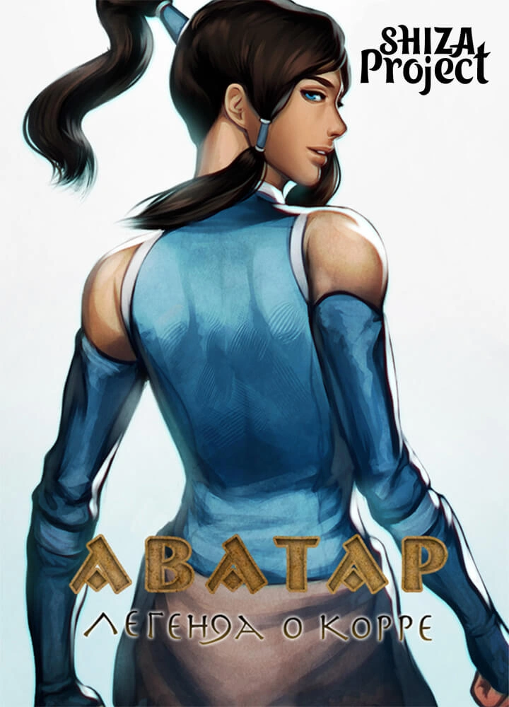 Jay Marvel Avatar