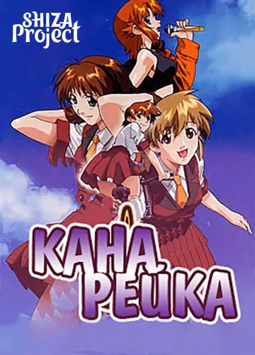 Канарейка