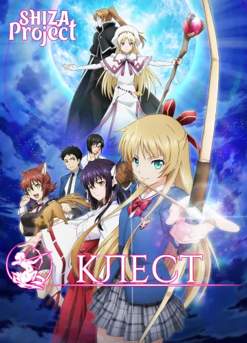 Клест